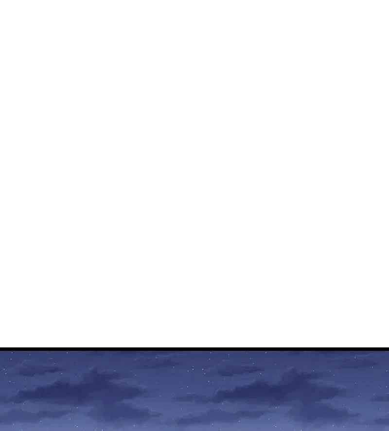 Page 2 of Chapter 270