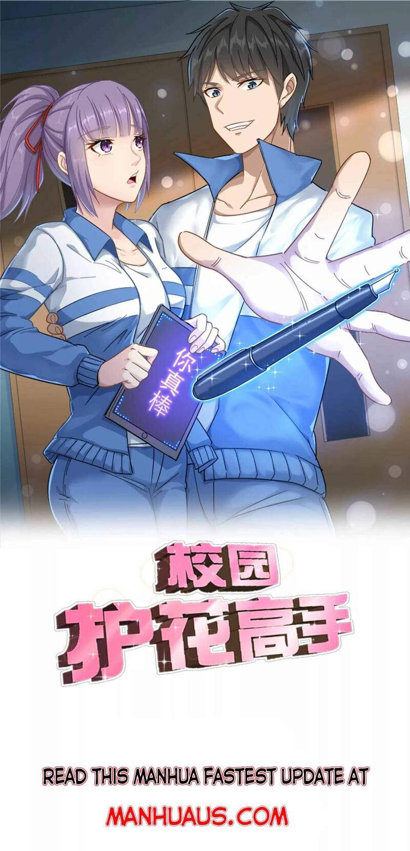 Page 1 of Chapter 272