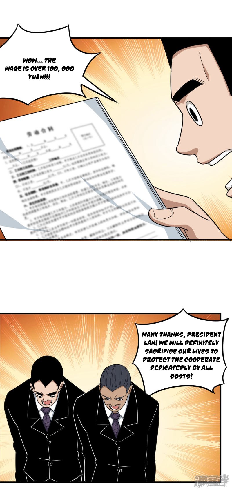 Page 6 of Chapter 47