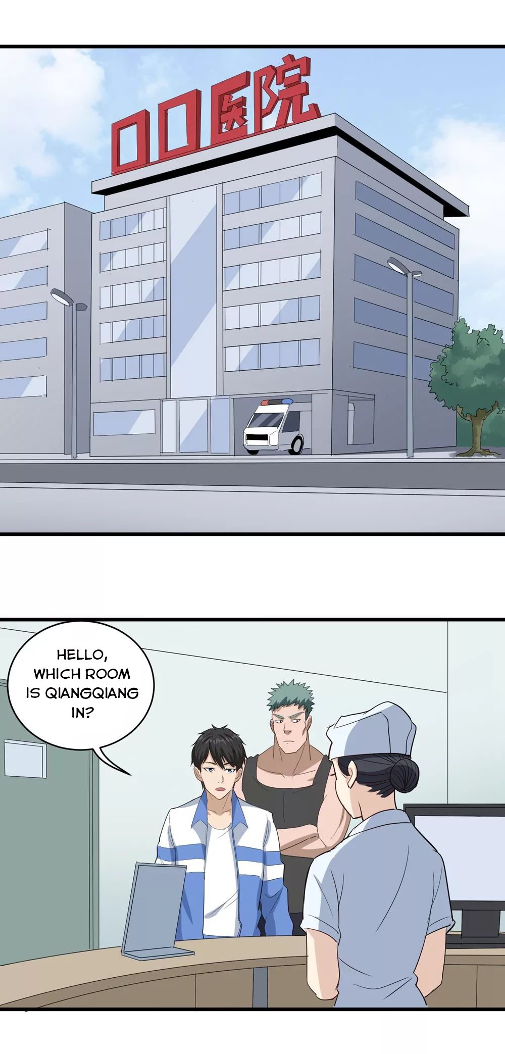Page 17 of Chapter 82