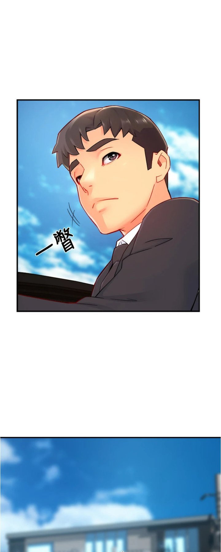 Page 5 of Chapter 40