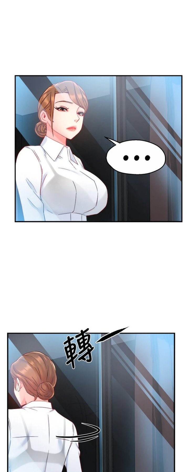 Page 7 of Chapter 40