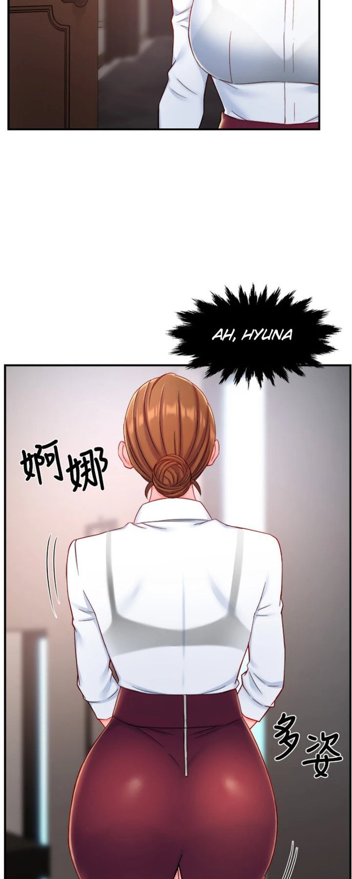 Page 12 of Chapter 40