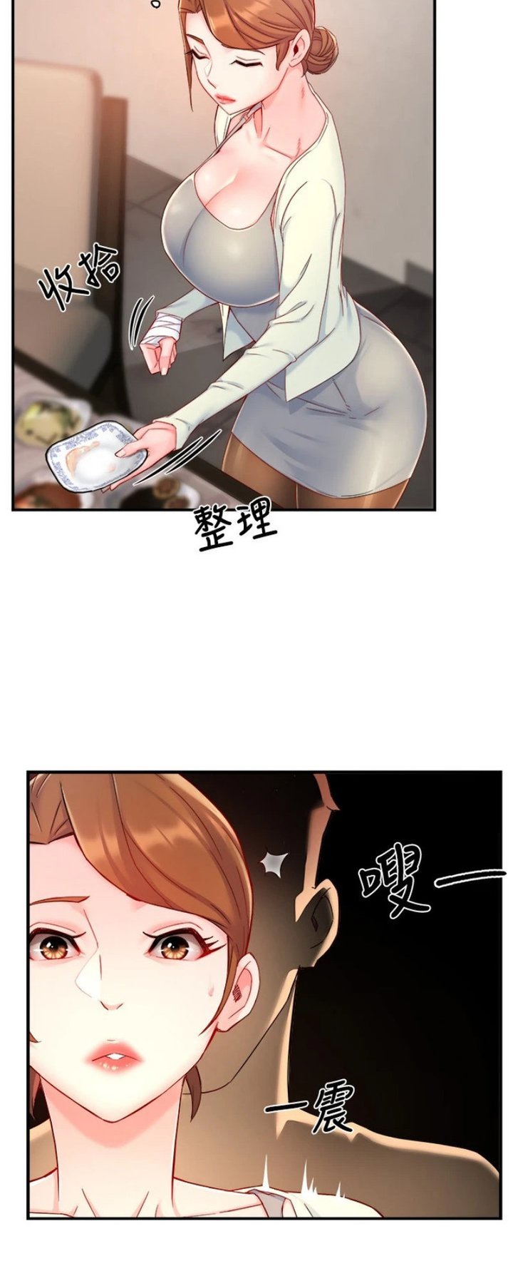 Page 26 of Chapter 40
