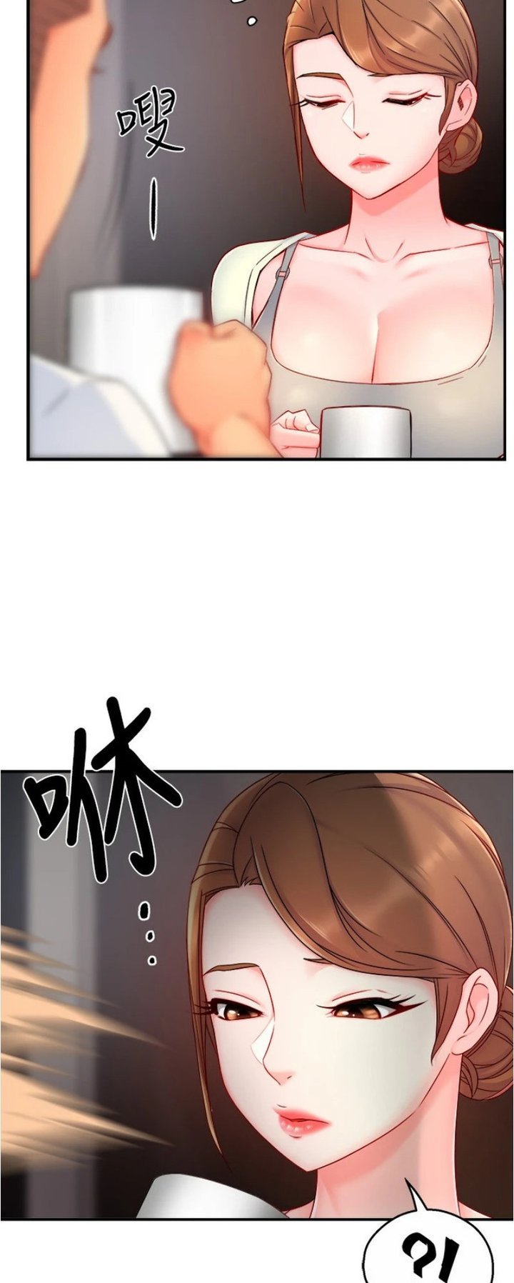 Page 39 of Chapter 40