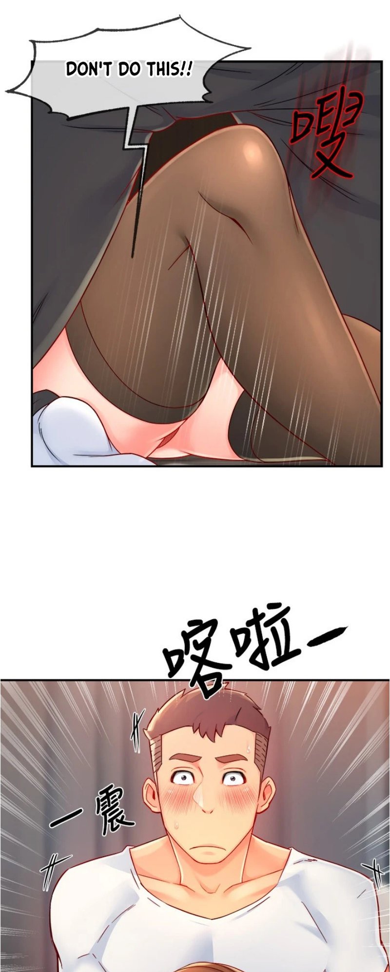 Page 14 of Chapter 41