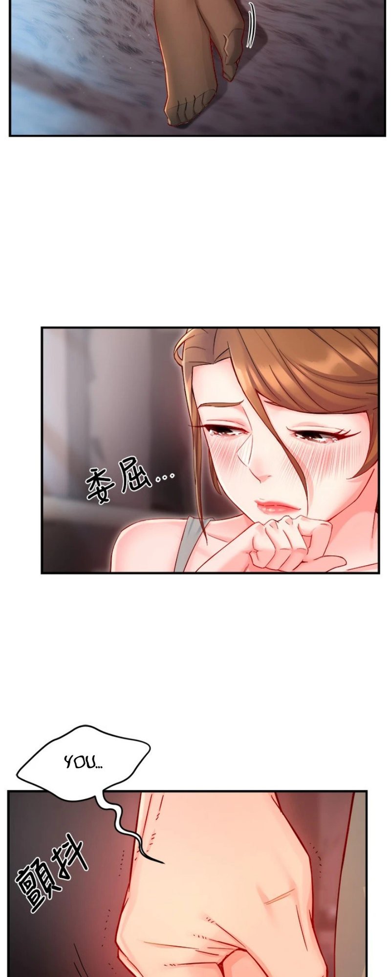 Page 19 of Chapter 41