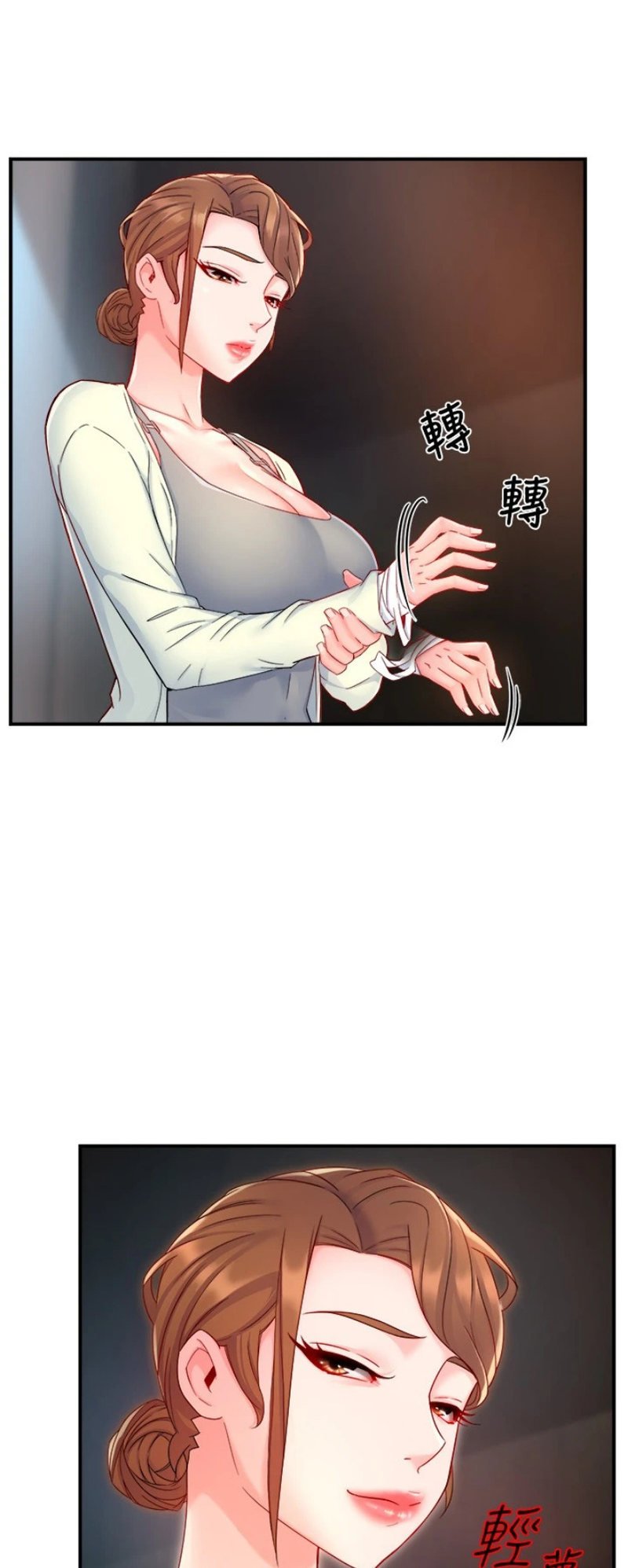 Page 23 of Chapter 41