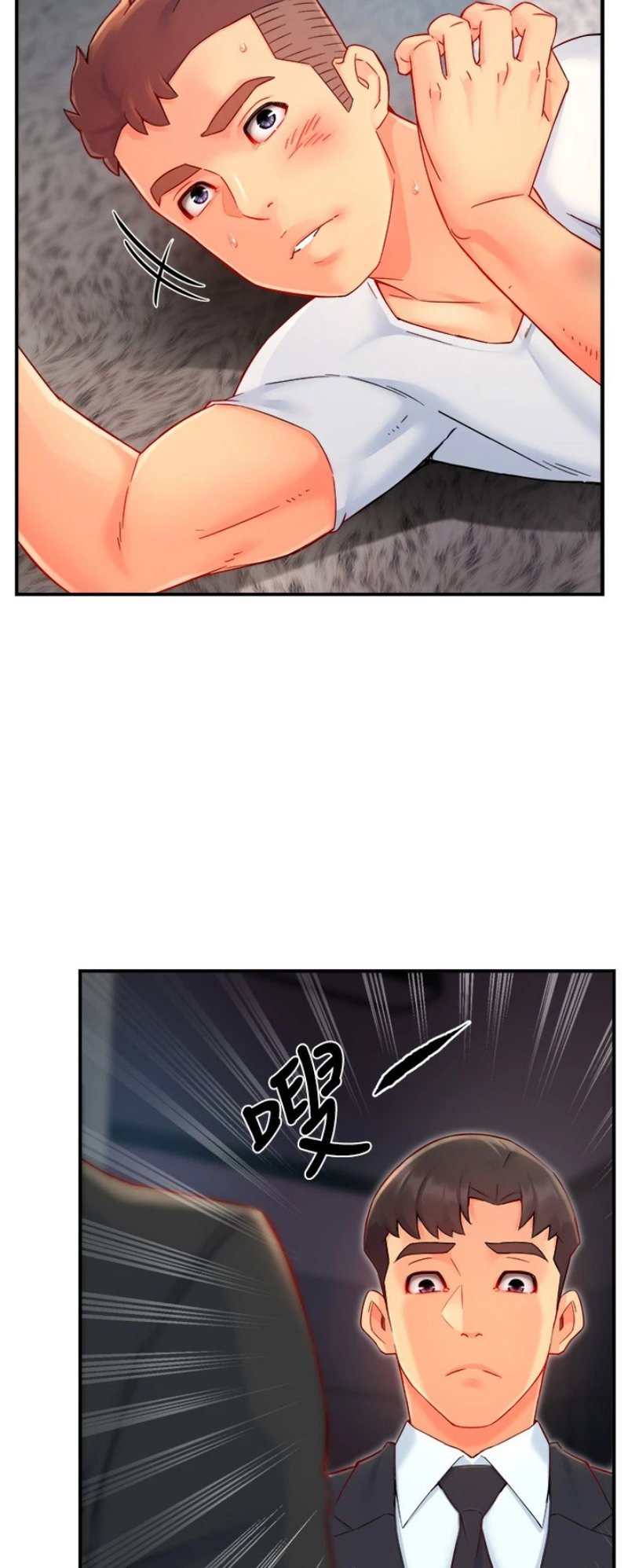 Page 25 of Chapter 41