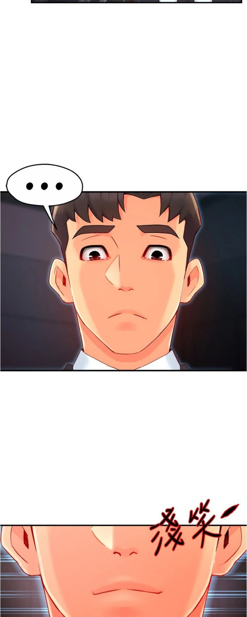 Page 26 of Chapter 41