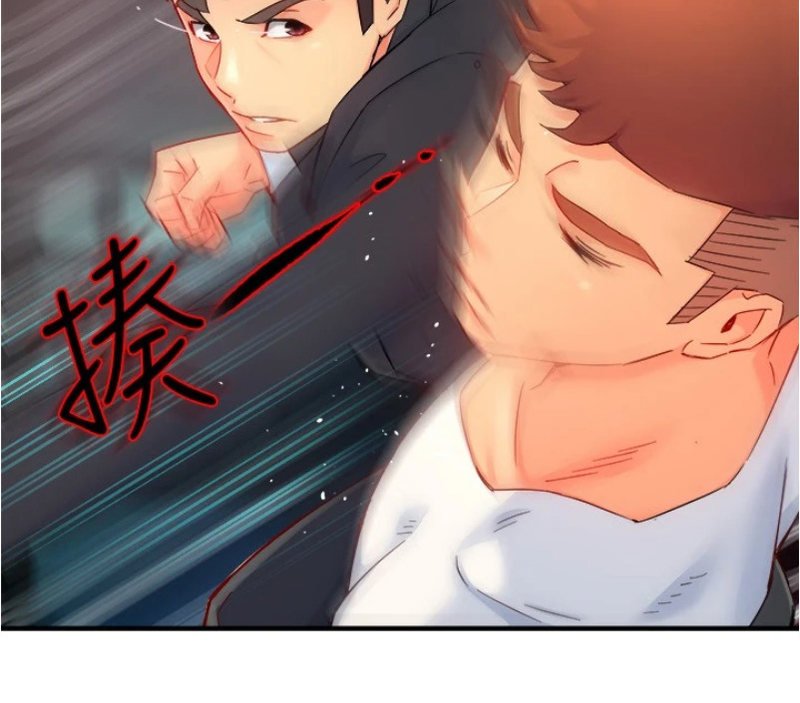 Page 30 of Chapter 41