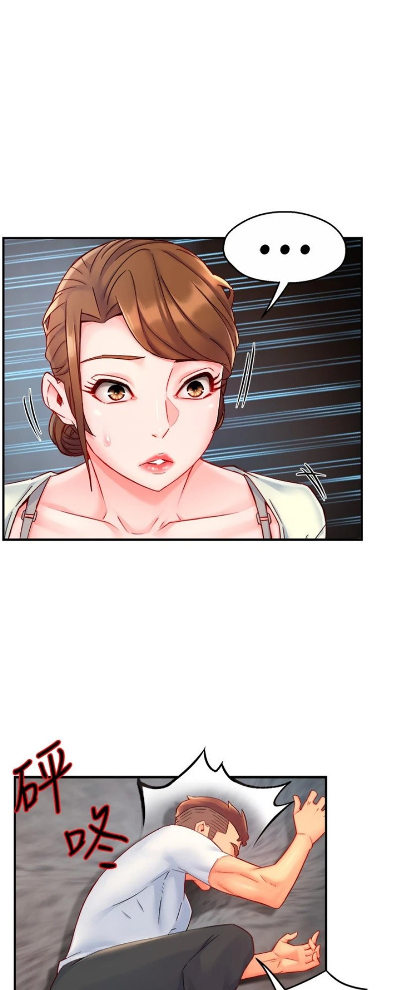 Page 32 of Chapter 41