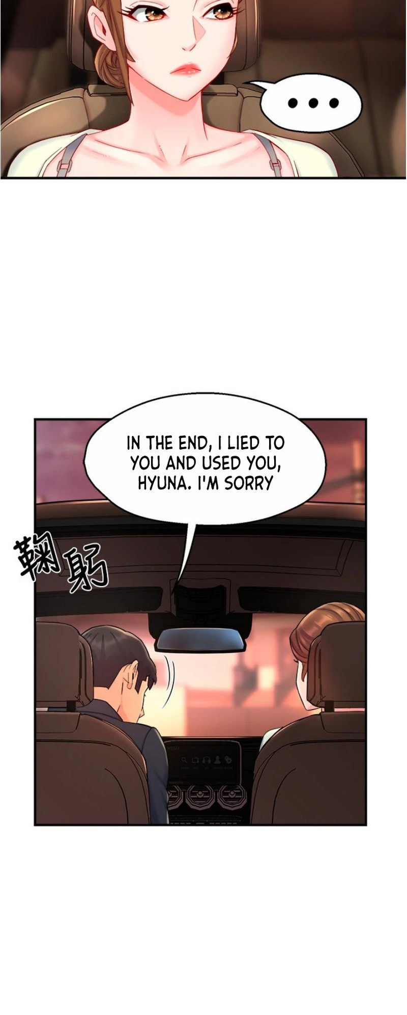 Page 4 of Chapter 42