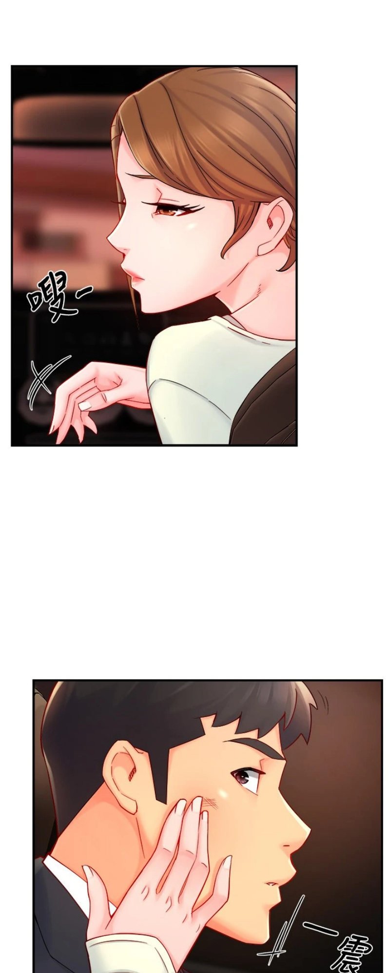 Page 5 of Chapter 42