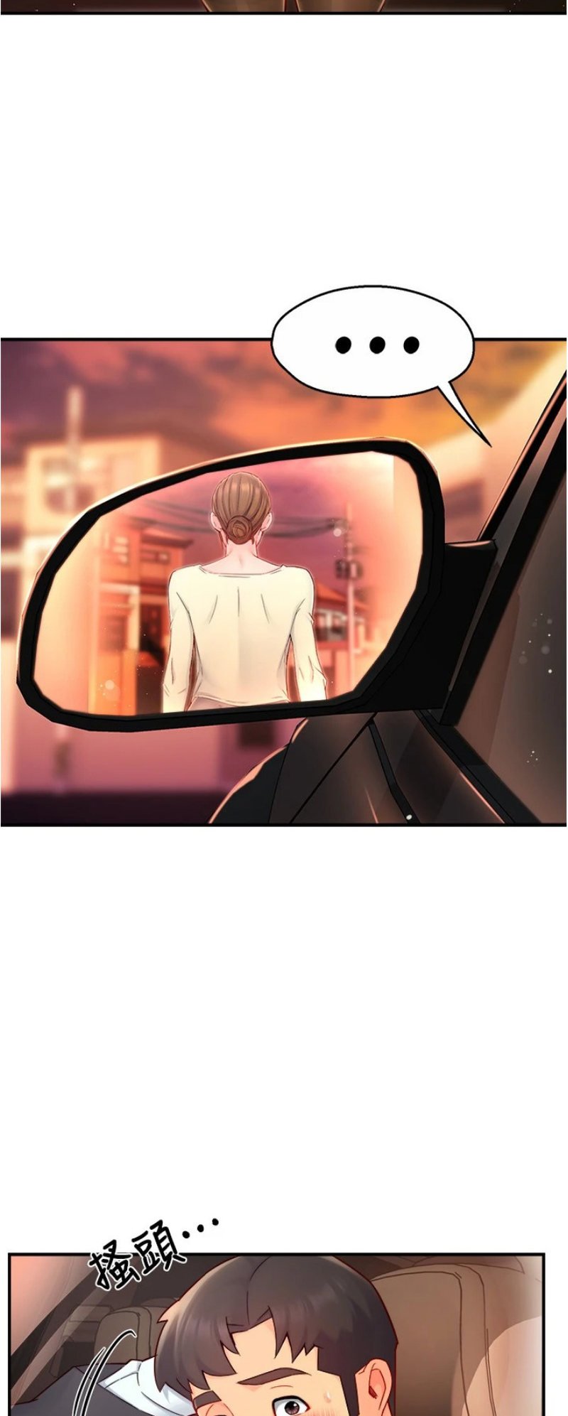 Page 10 of Chapter 42