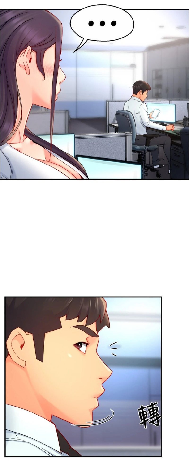 Page 15 of Chapter 42