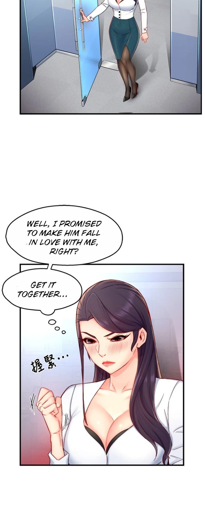 Page 17 of Chapter 42