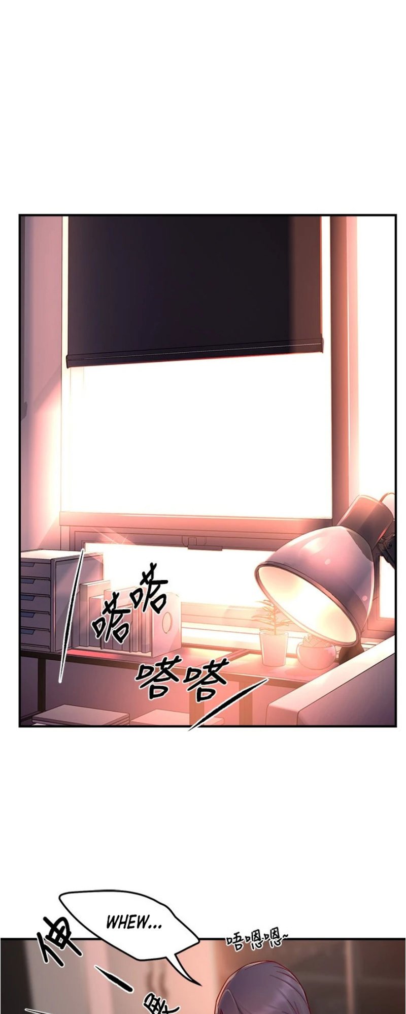 Page 23 of Chapter 42