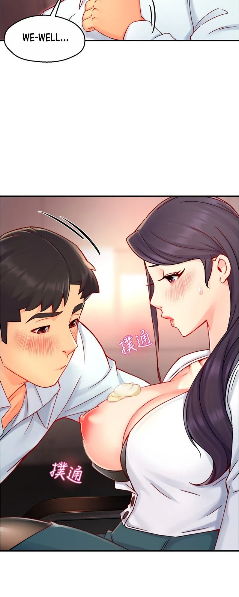 Page 39 of Chapter 42