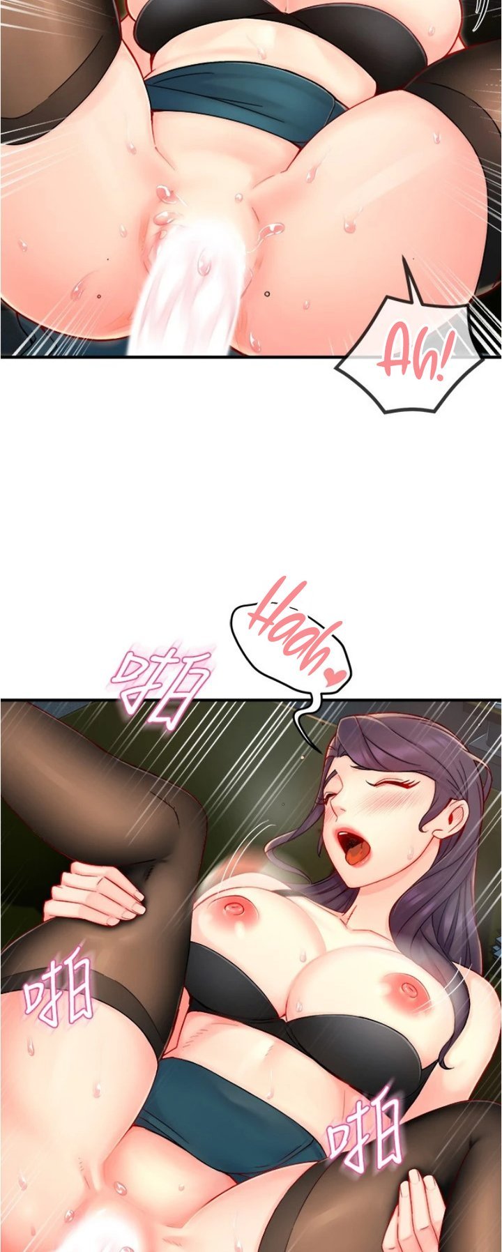 Page 9 of Chapter 43