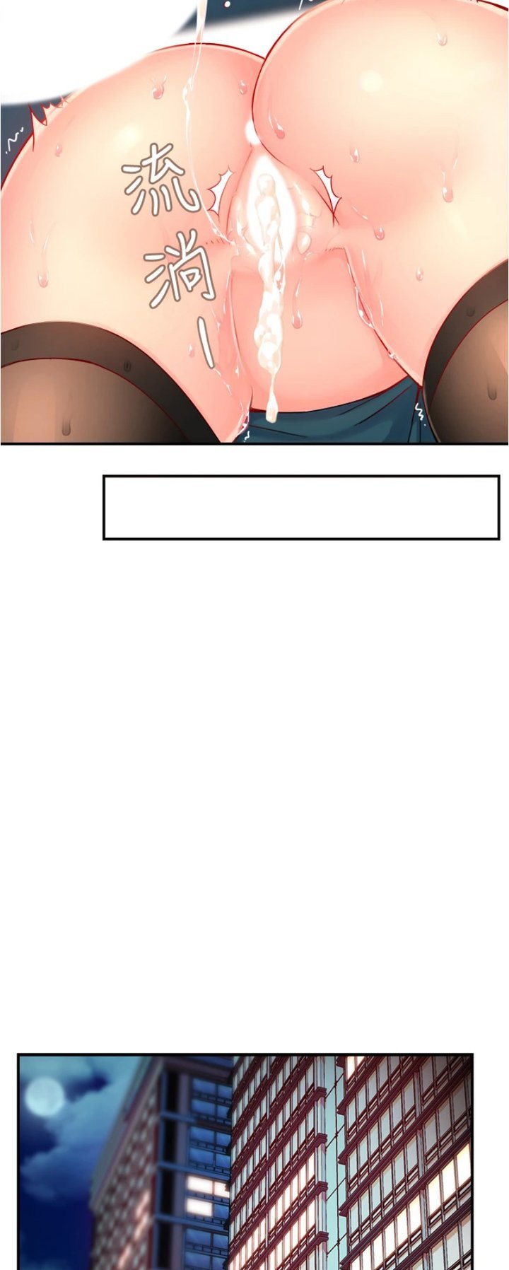 Page 22 of Chapter 43