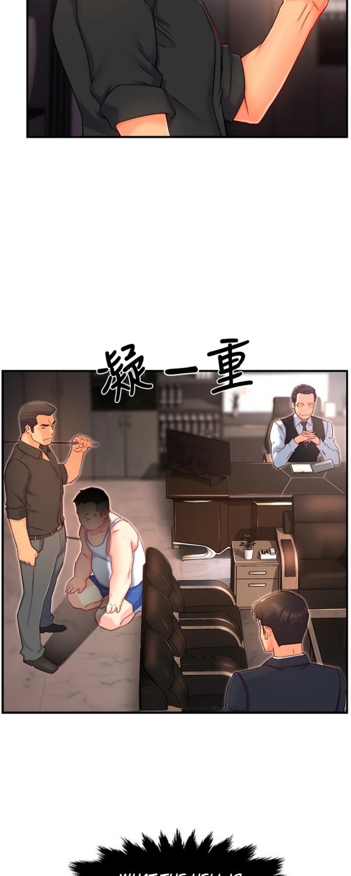 Page 11 of Chapter 44