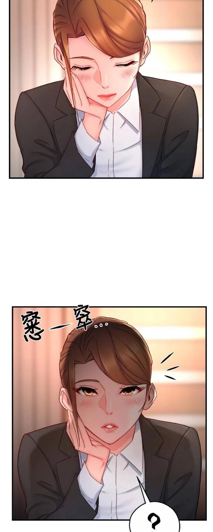 Page 24 of Chapter 45