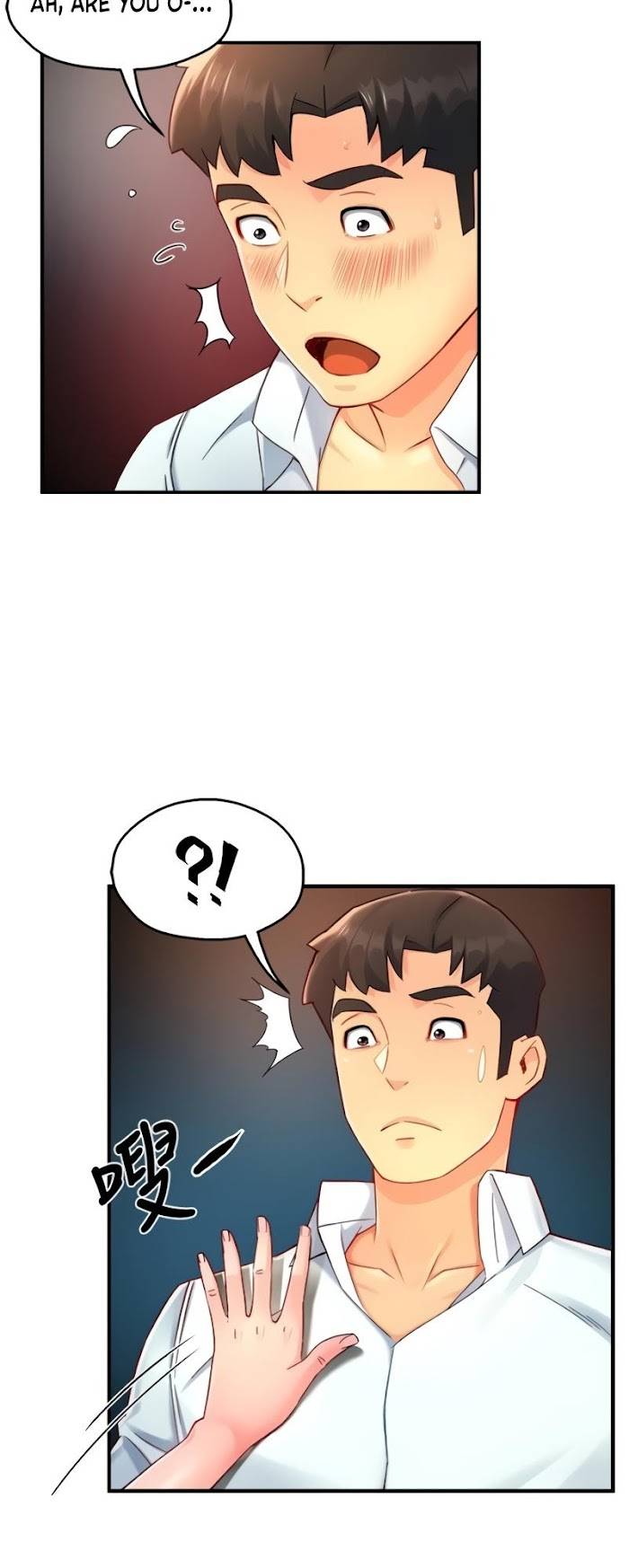 Page 18 of Chapter 46