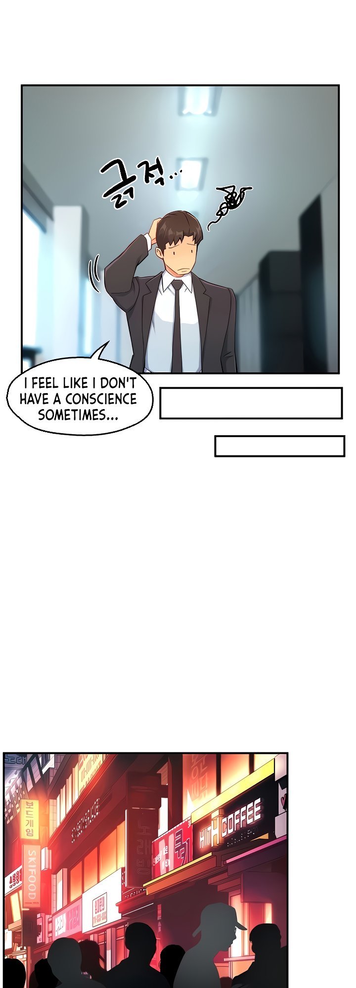 Page 17 of Chapter 47