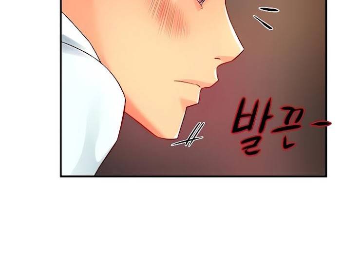 Page 8 of Chapter 48