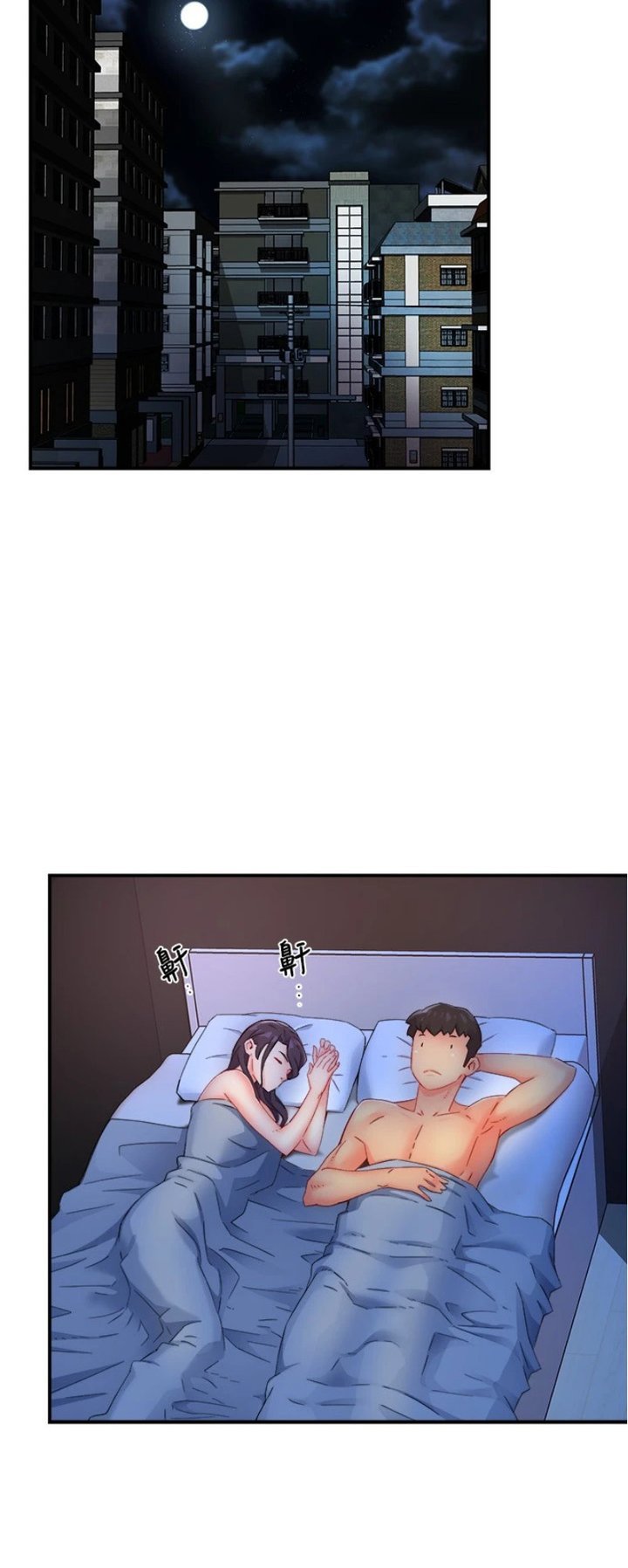 Page 7 of Chapter 50