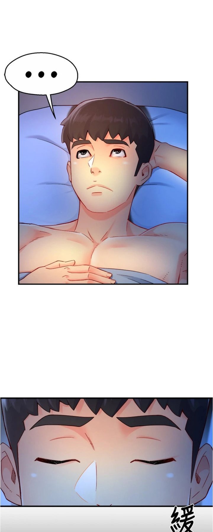 Page 8 of Chapter 50