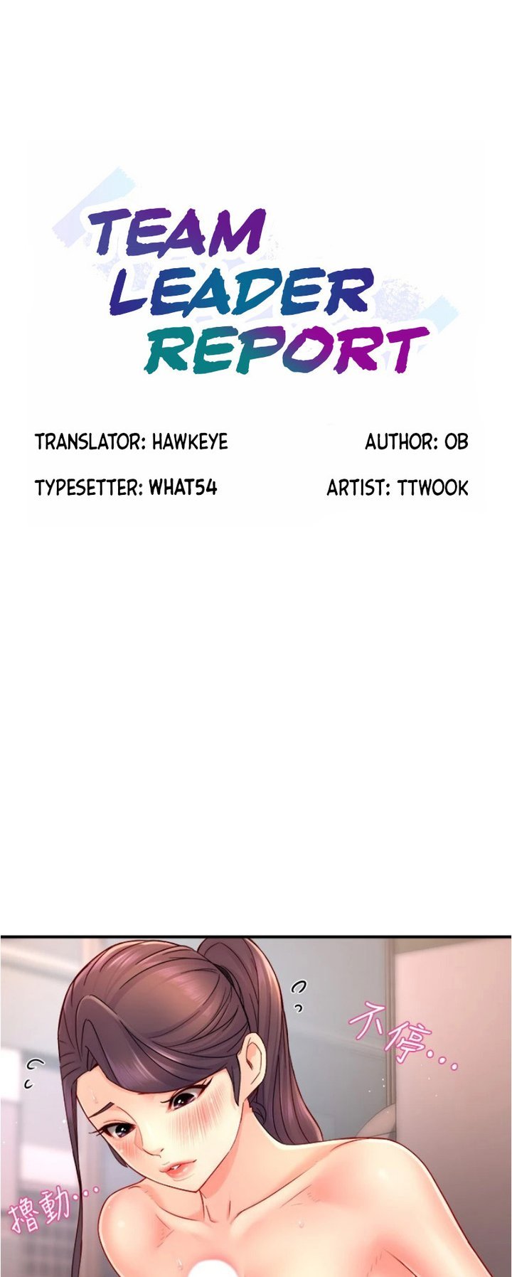 Page 1 of Chapter 51