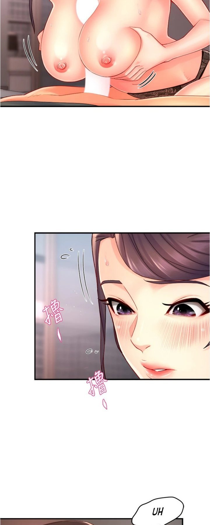 Page 2 of Chapter 51