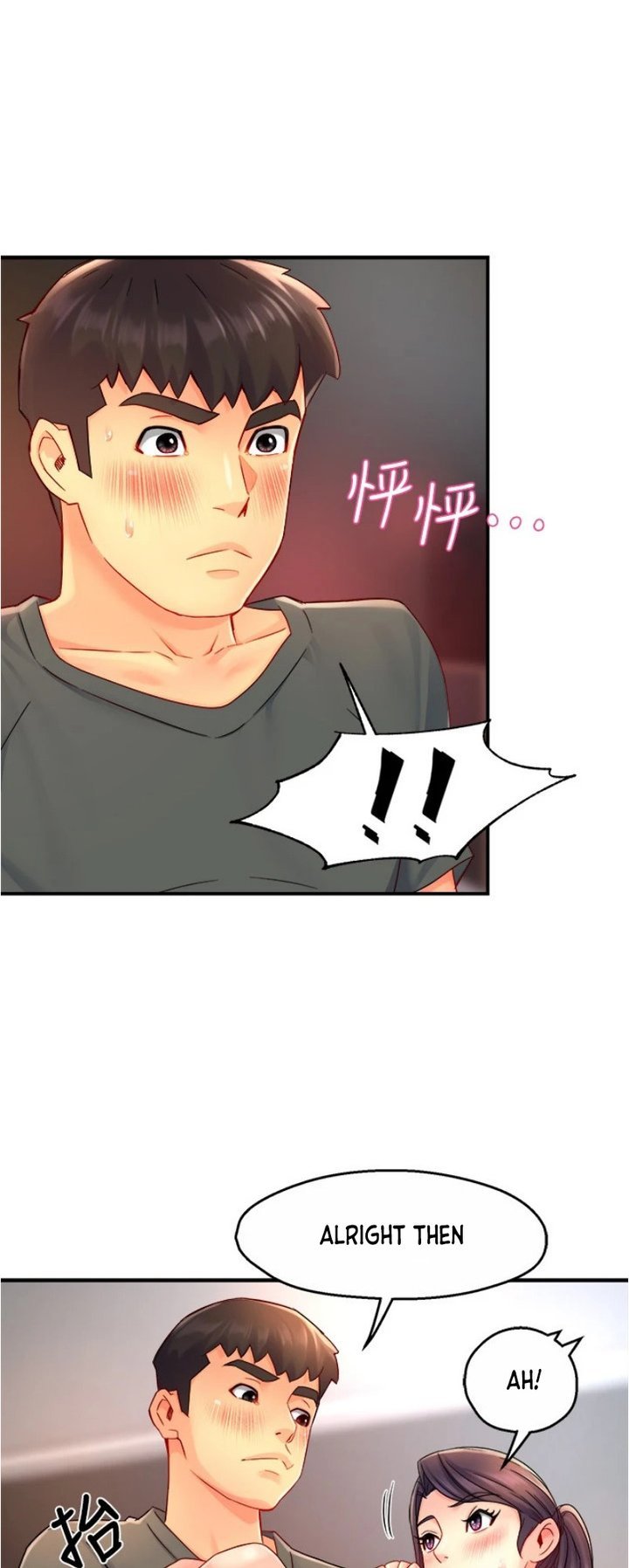 Page 8 of Chapter 51