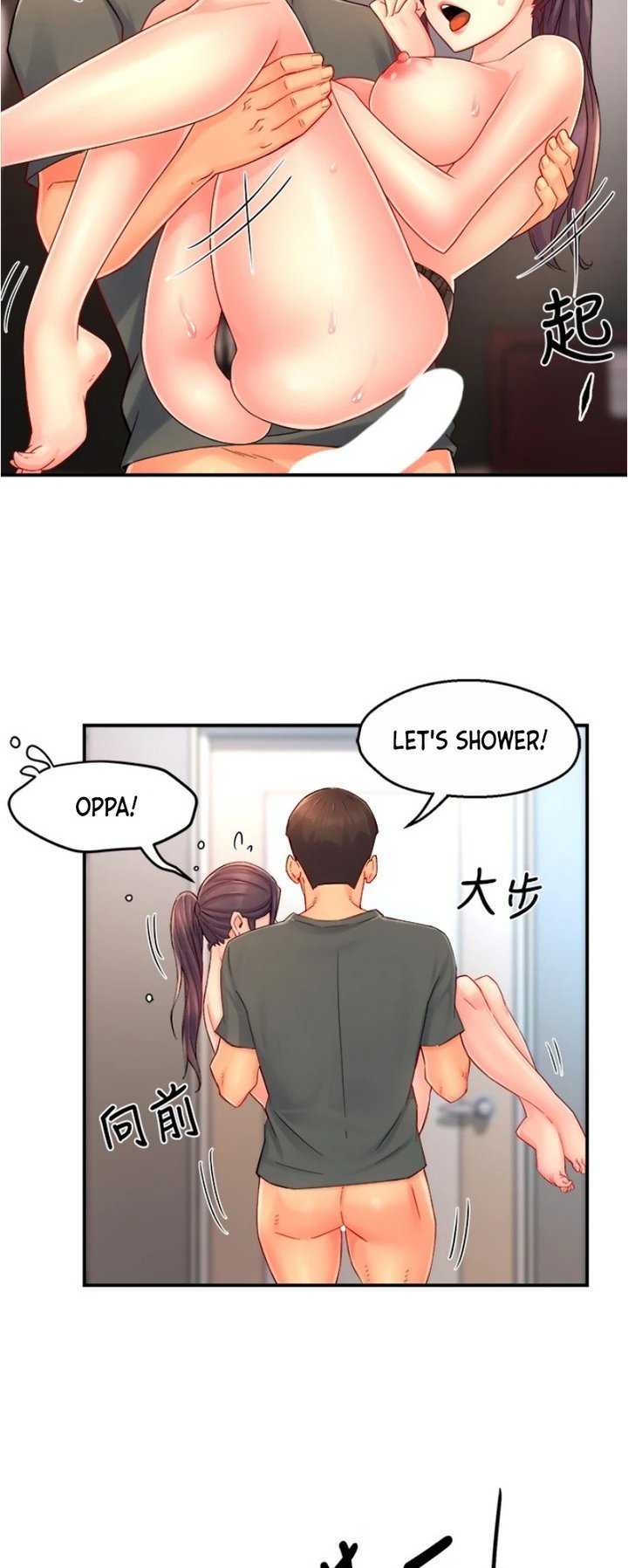 Page 9 of Chapter 51