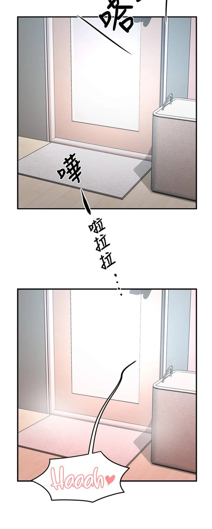 Page 10 of Chapter 51