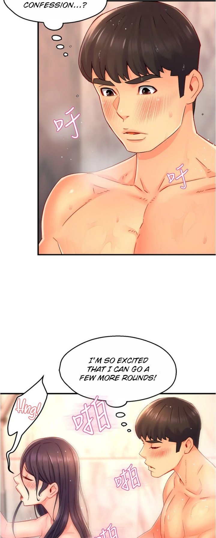 Page 13 of Chapter 51