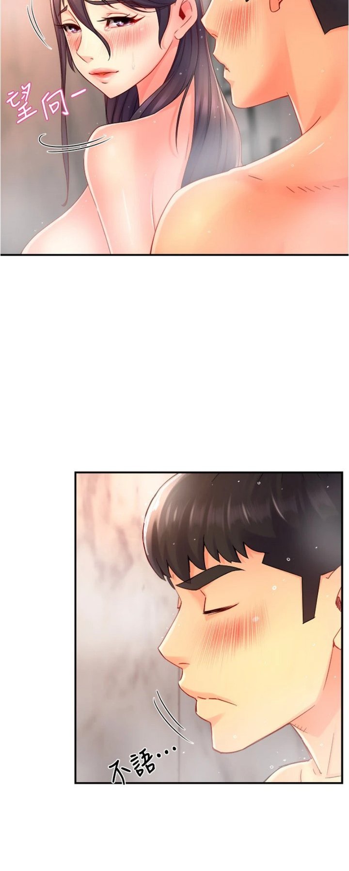 Page 20 of Chapter 51