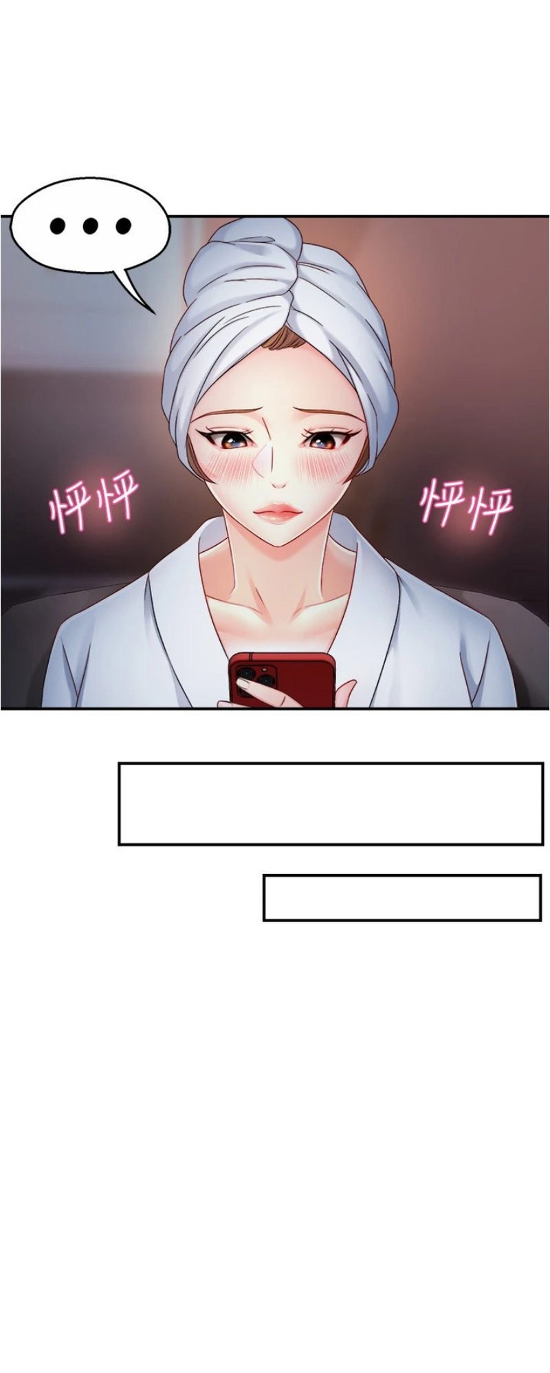 Page 15 of Chapter 53
