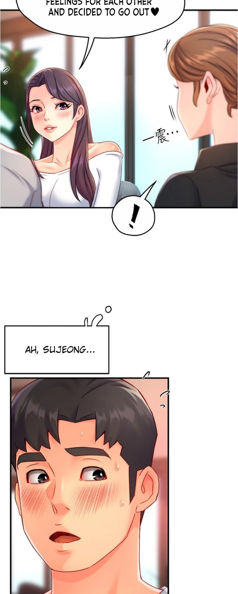 Page 19 of Chapter 53