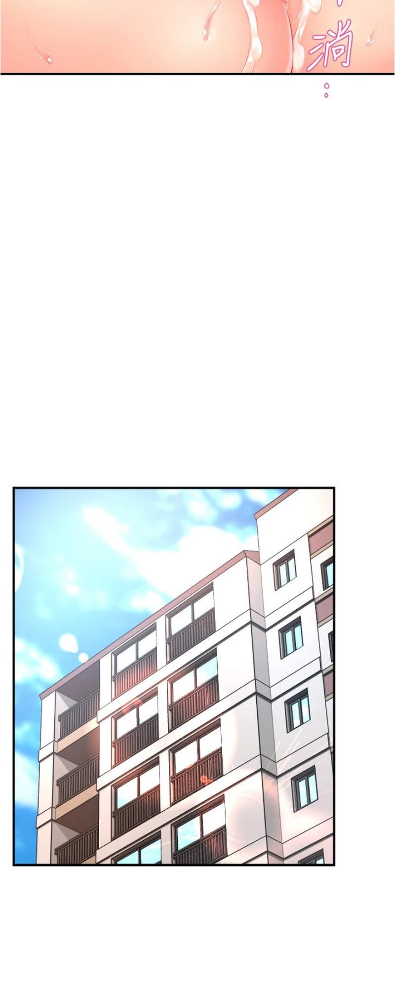 Page 23 of Chapter 55