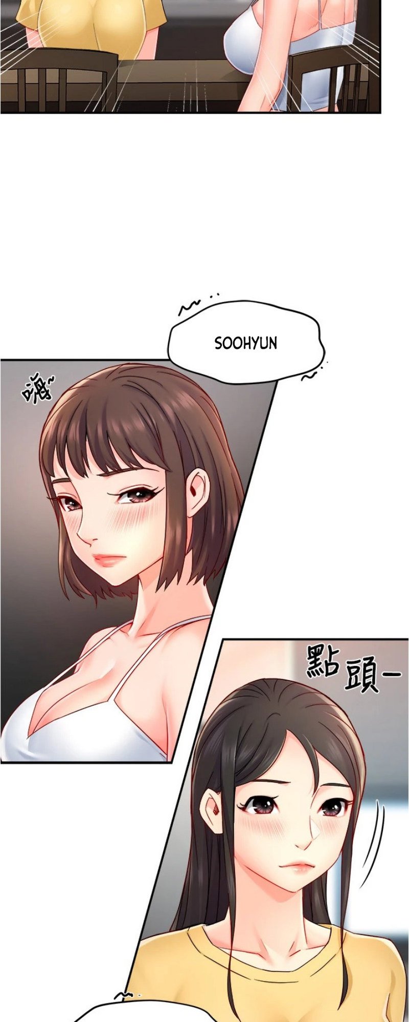 Page 25 of Chapter 55