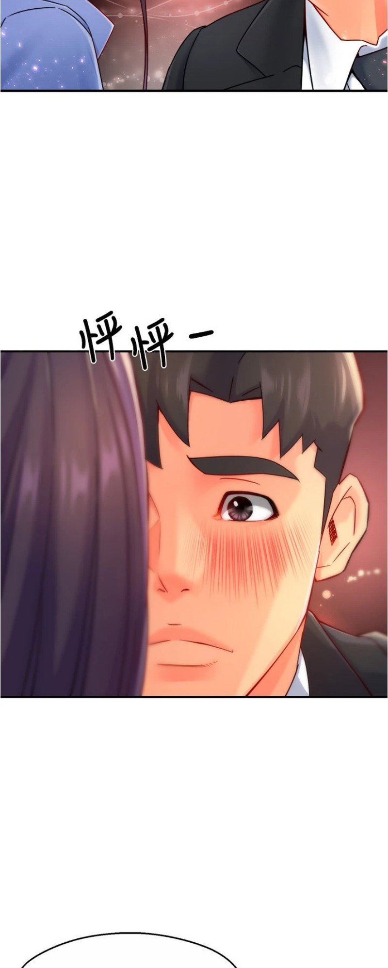 Page 46 of Chapter 55