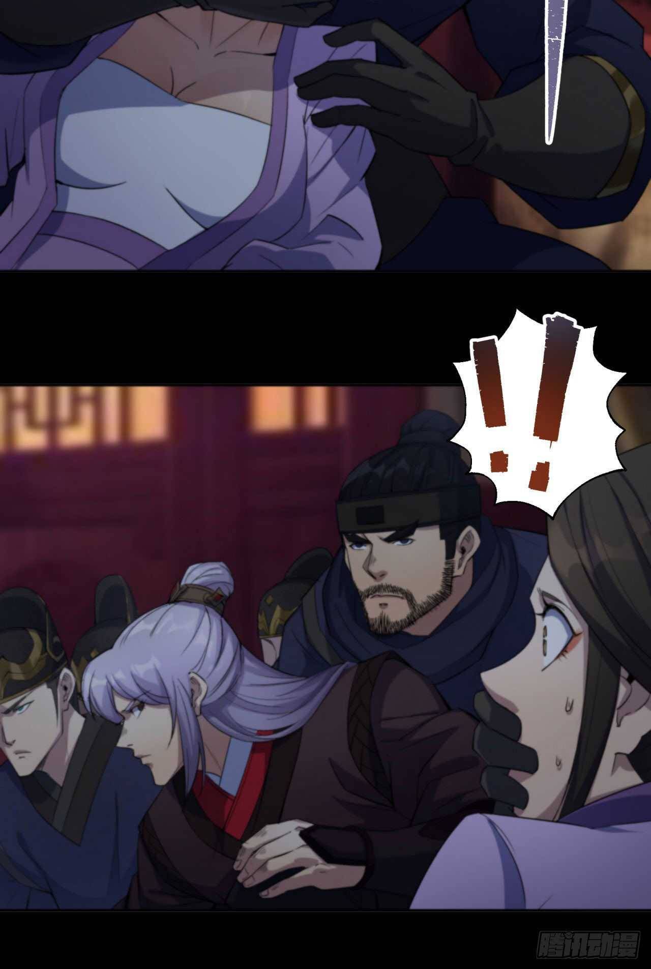 Page 37 of Chapter 17