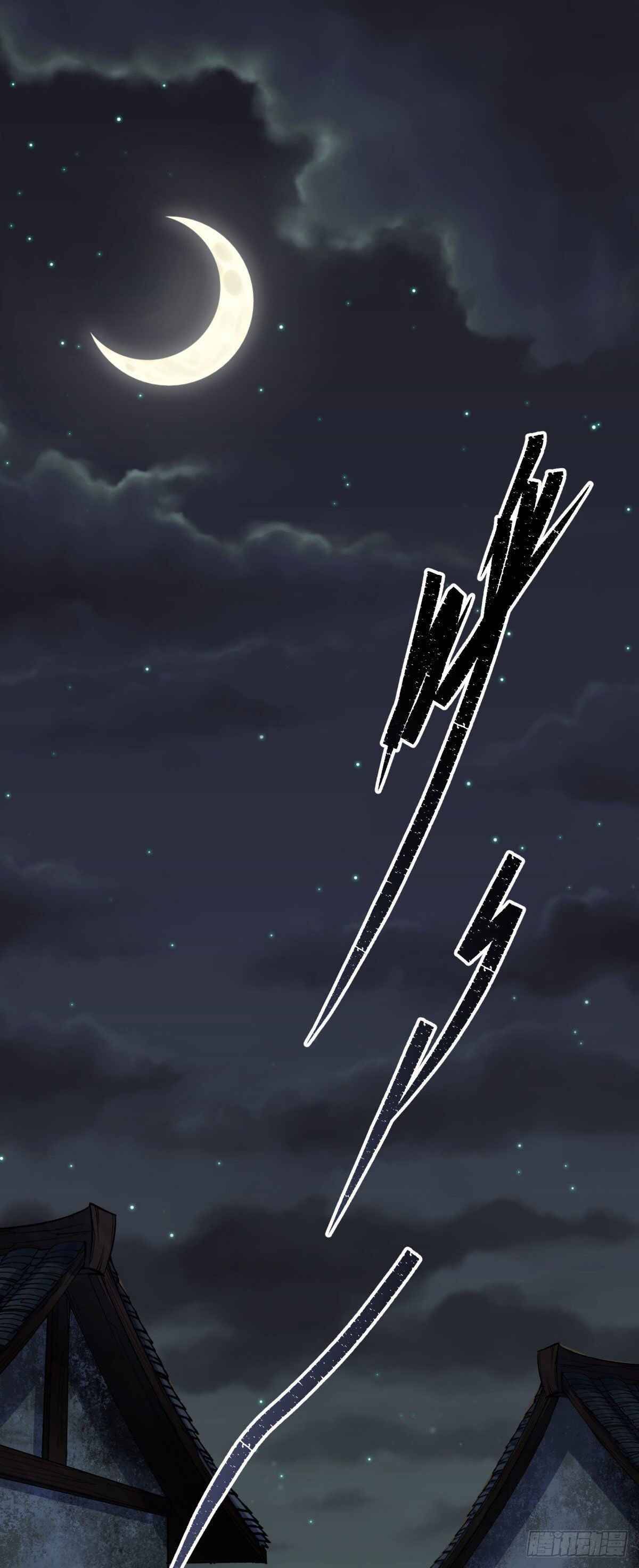 Page 25 of Chapter 7