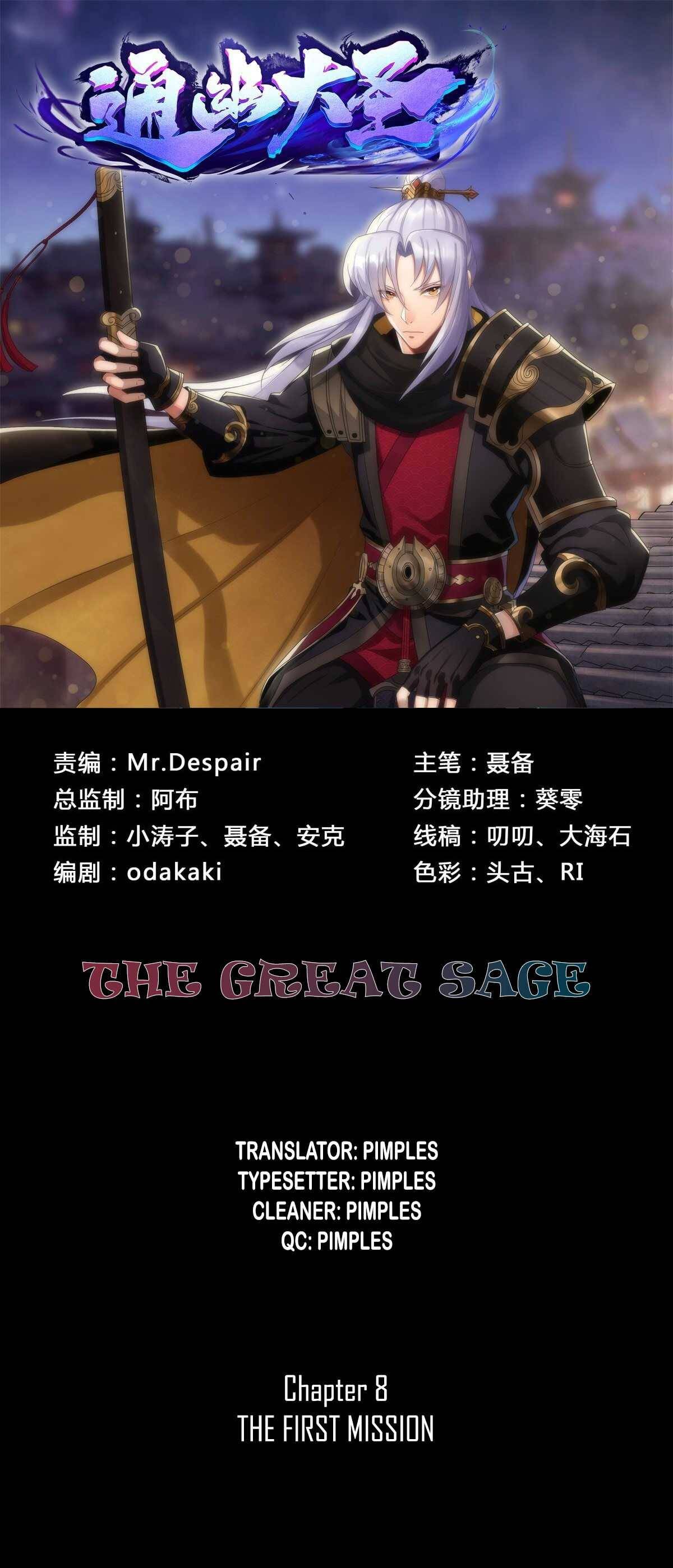 Page 1 of Chapter 8