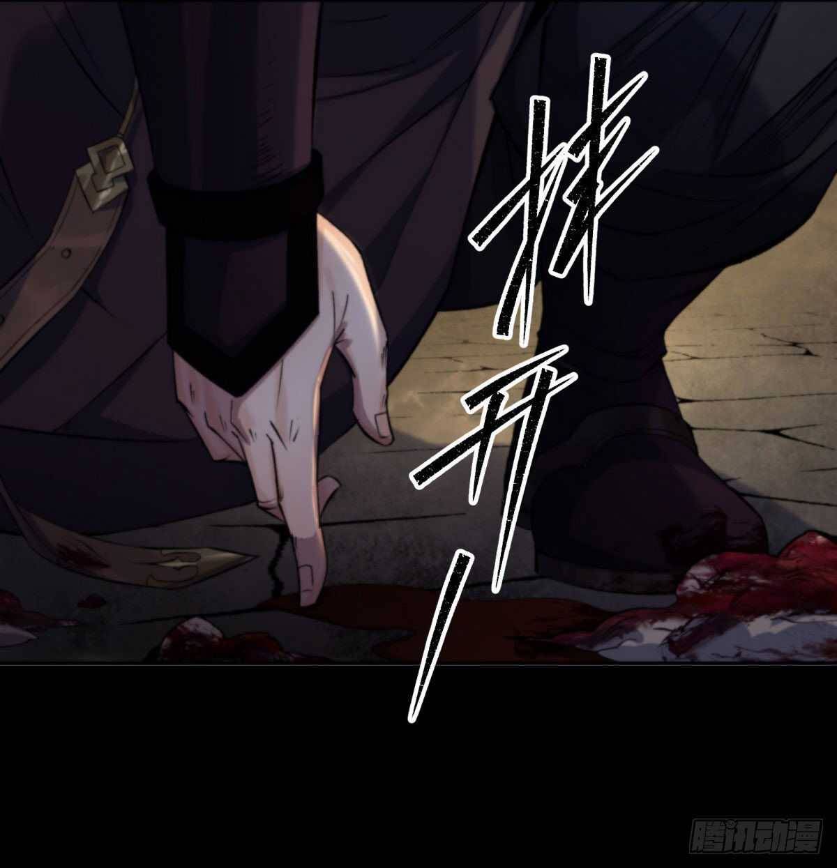 Page 19 of Chapter 8