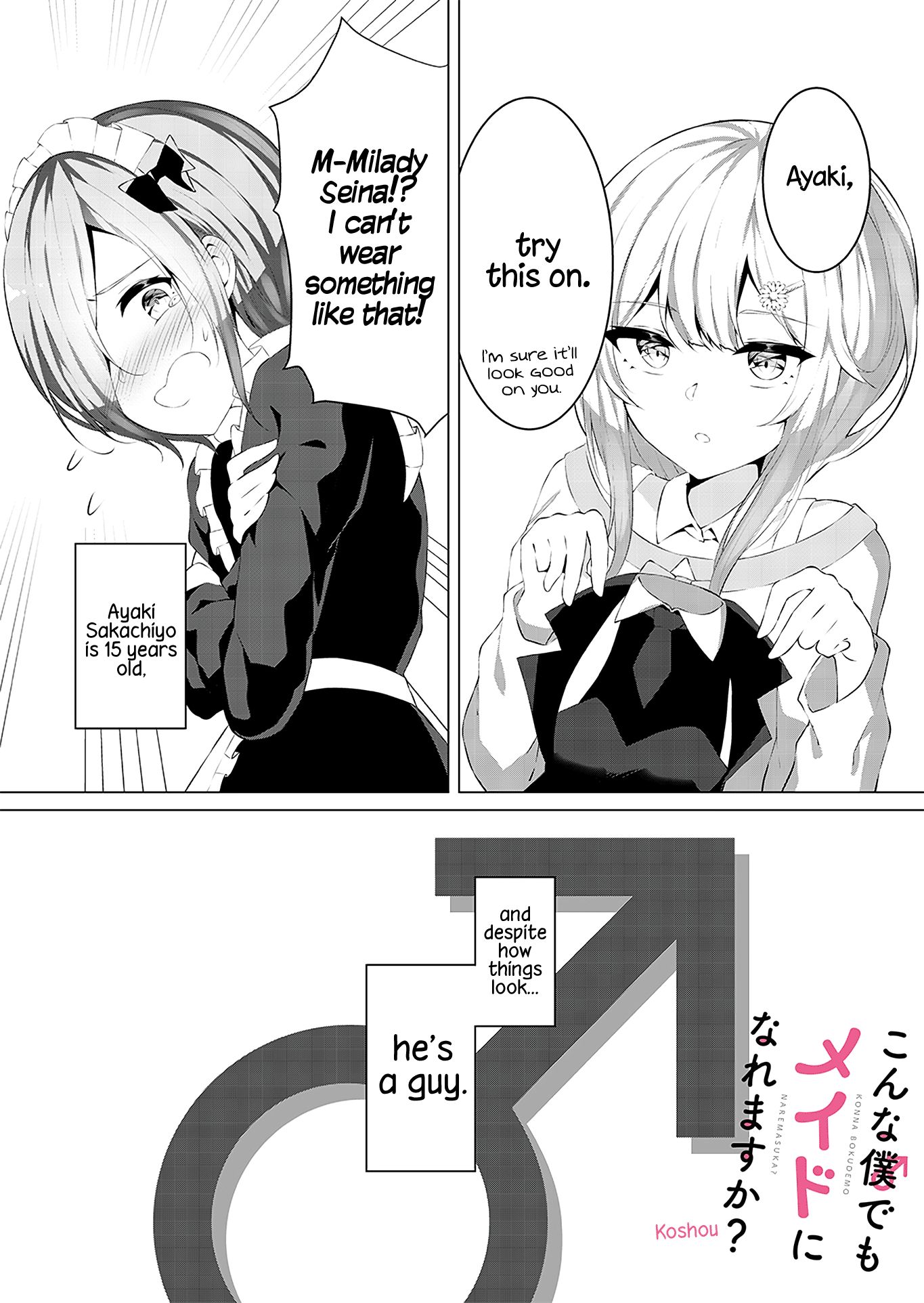 Page 2 of Chapter 1