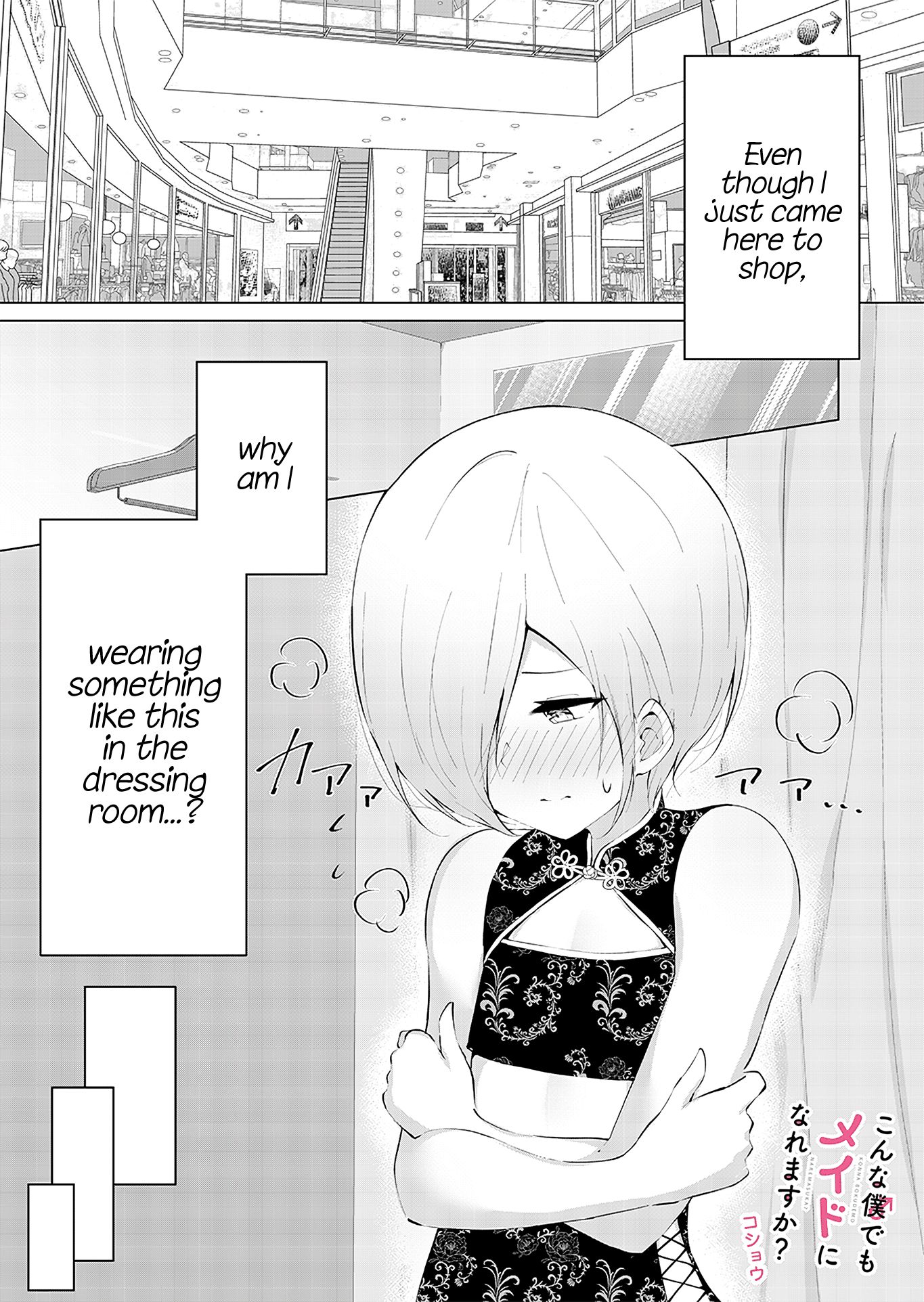 Page 1 of Chapter 4